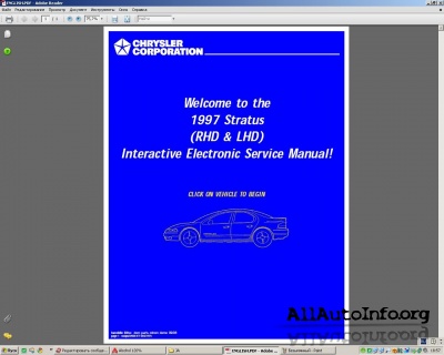 Chrysler, Jeep, Dodge Service Manual (1997-2002, 2005)