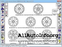 Silver DAT II 02/2014