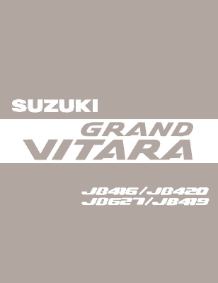 Suzuki Grand Vitara 2005 Service Manual