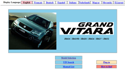 Suzuki Grand Vitara Service Manual (2005-2008)