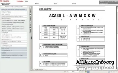 Toyota RAV4 2006-2009 Руководство по ремонту