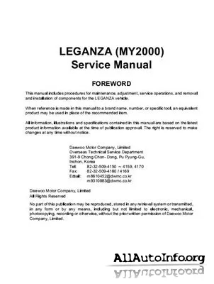 Daewoo Leganza -2000. Service Manual.