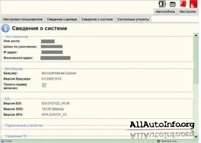 Диагностическая программа IDS Jaguar Land Rover 122 6.06