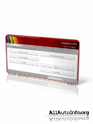 ColorQuick Pro [ CD2010 – 3 ] ( 2010 )