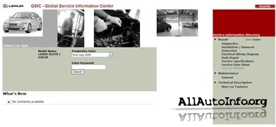 Lexus IS 250 2005 Service Manual