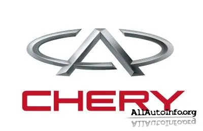 CHERY. Сборник мануалов по ремонту.