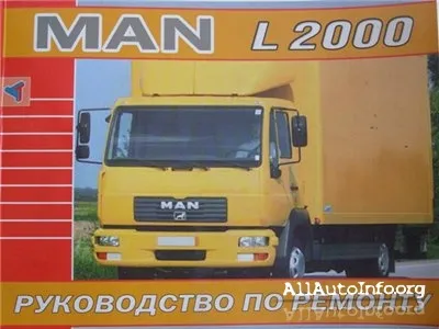 MAN L2000 руководство по ремонту.