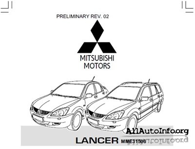 Mitsubishi Lancer 9. Руководство для оригинальной сигнализации.