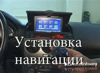 Установка навигации (2010) DVDRip