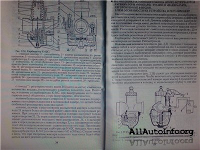 Книгу Мотоцикл Минск Эксплуатация И Ремонт