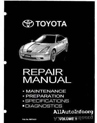 Руководство по ремонту и эксплуатации Toyota Celica
