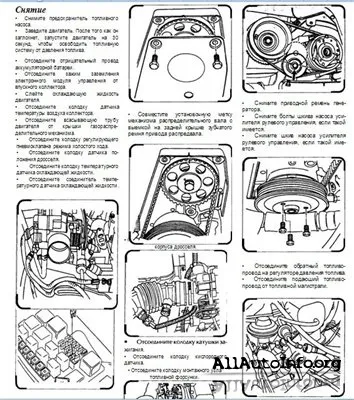 Инструкция по ремонту Daewoo Lanos.