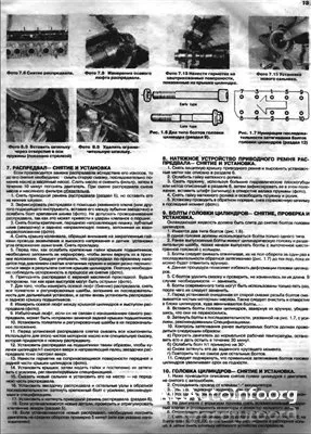 Руководство по ремонту Volvo 240, 245.
