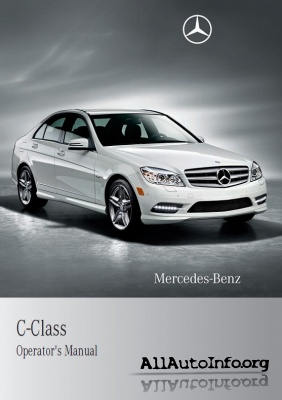 Руководства по эксплуатации Mercedes Benz (2011)
