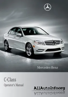 Руководства по эксплуатации Mercedes Benz (2011)