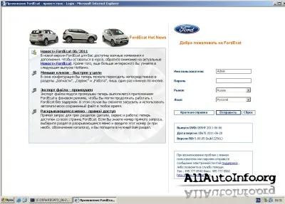 FordEcat 06/2011