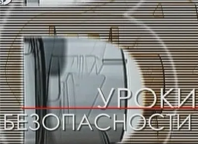 Омыватели фар против дворников. Выбираем обувь. Уроки безопасности.