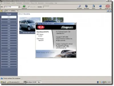 Kia Direct II EPC USA 04 / 2011