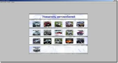 Land Rover Microcat 12/2014