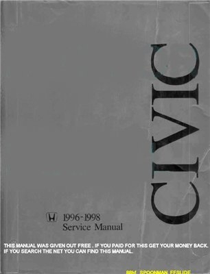 Honda Civic Service Manual  (1996-1998)