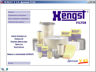 Электронный каталог фильтров HENGST 2012