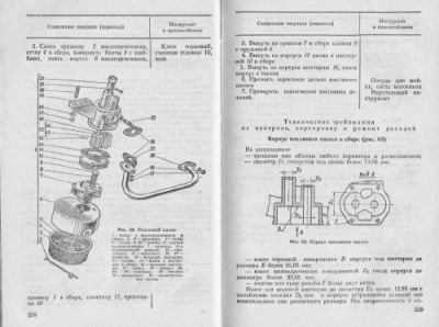 Руководство уаз 469