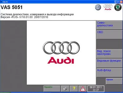 VAS PC v18.01.00
