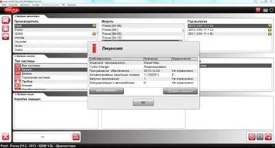 Autocom 2013 Release 3, Autocom 2013.R3, Delphi 2013.R3