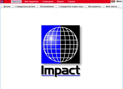 Renault Impact 09/2014
