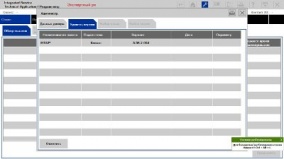 BMW Rheingold 4.12.12 Standalone / SDP 4.12.12 / ISTA-P 3.65.0.500