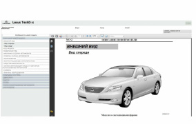 Lexus LS600h 2007 Service Manual UVF45, UVF46