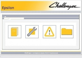 Challenger 2.0.68 (Каталог запчастей)
