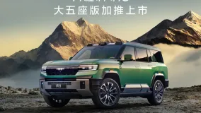BYD Fang Cheng Bao 8 — новая пяти-местная версия внедорожника от $53 200