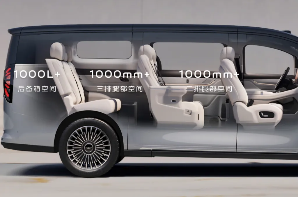 Geely Galaxy V900 — новый флагманский минивэн рис 1