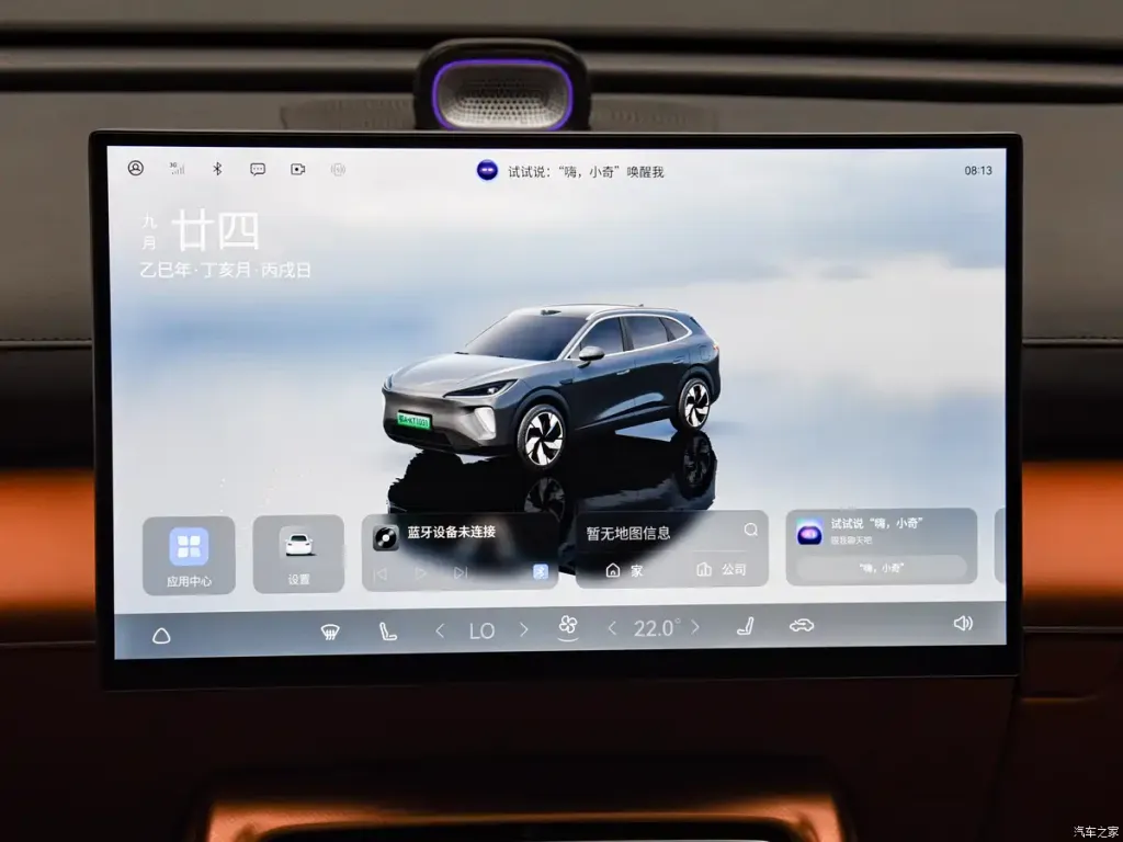 Chery Fulwin T9L: старт «слепых» предзаказов и подробности о гибридной системе и помощи