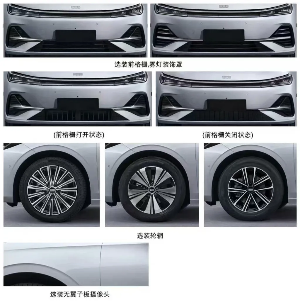 Geely Galaxy A7 Long-Range PHEV 2026: гибрид с увеличенной батареей и запасом хода 175 км