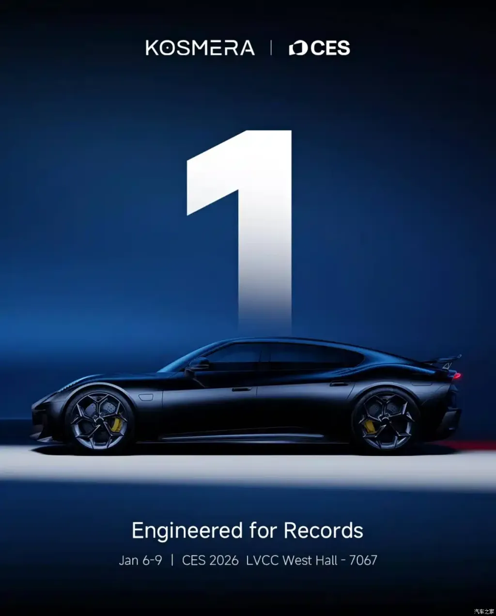 Kosmera Hypercar и спортивный седан: бренд Dreame показал два экстремальных электромобиля на CES 2026