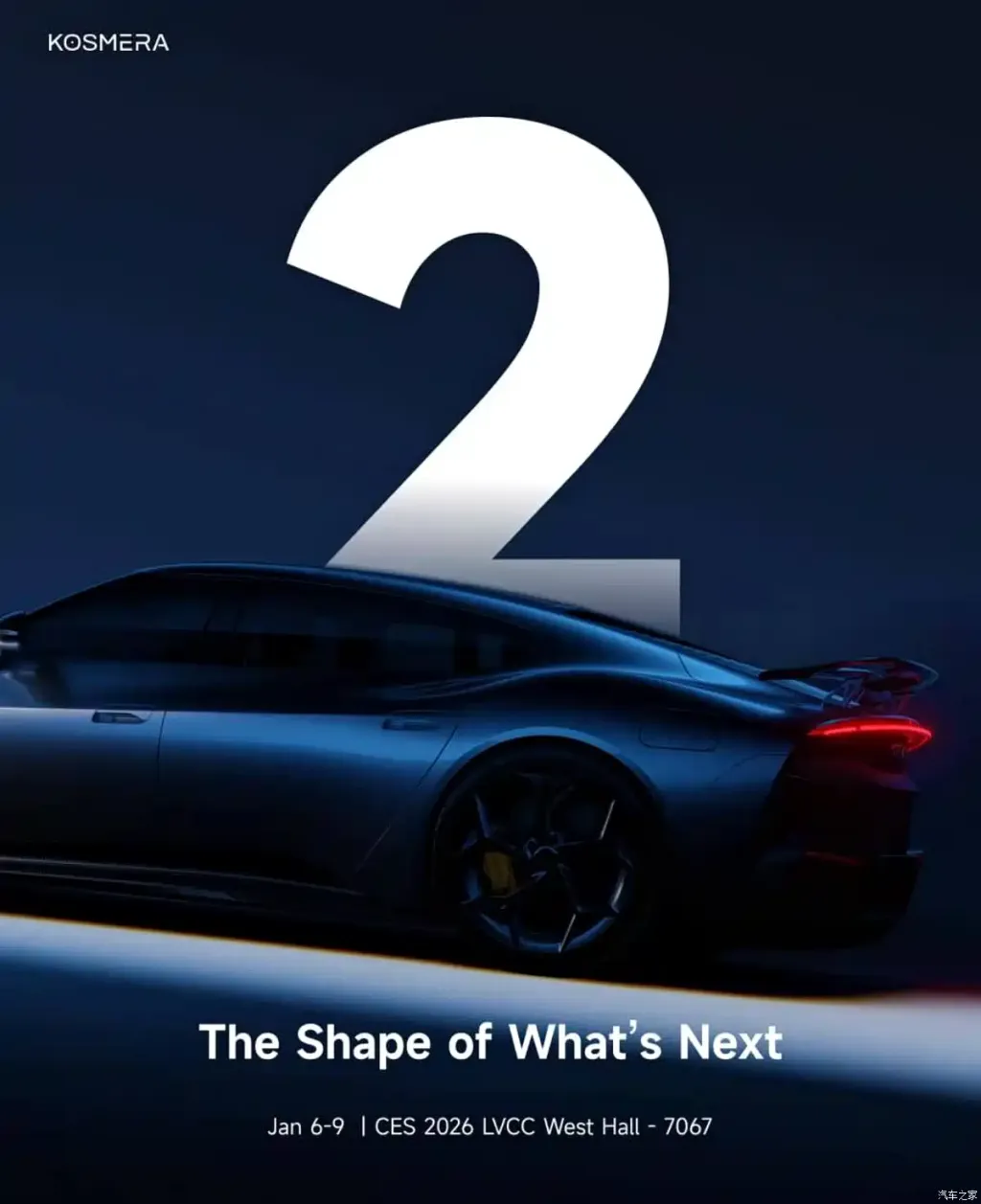 Kosmera Hypercar и спортивный седан: бренд Dreame показал два экстремальных электромобиля на CES 2026