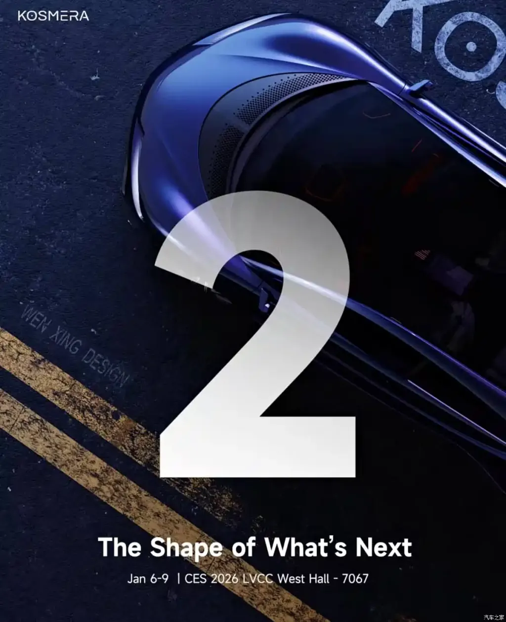 Kosmera Hypercar и спортивный седан: бренд Dreame показал два экстремальных электромобиля на CES 2026