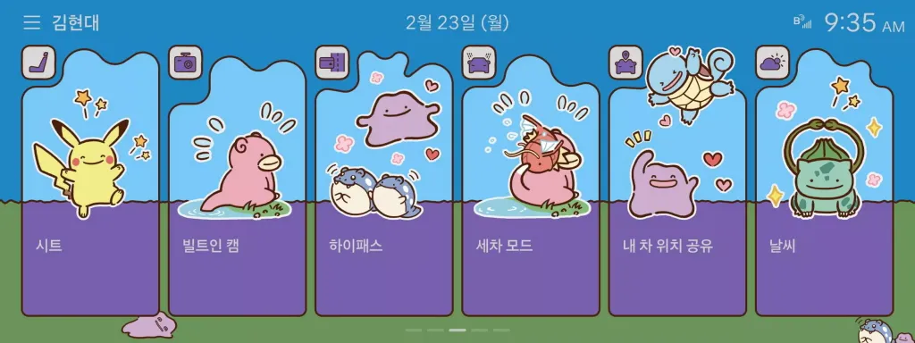 Hyundai Palisade, Sonata и Ioniq 6: в Корее появились темы Pokémon для экранов