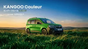 Renault Kangoo Couleur для Японии получил яркие цвета, стальные колеса и тираж 100 машин