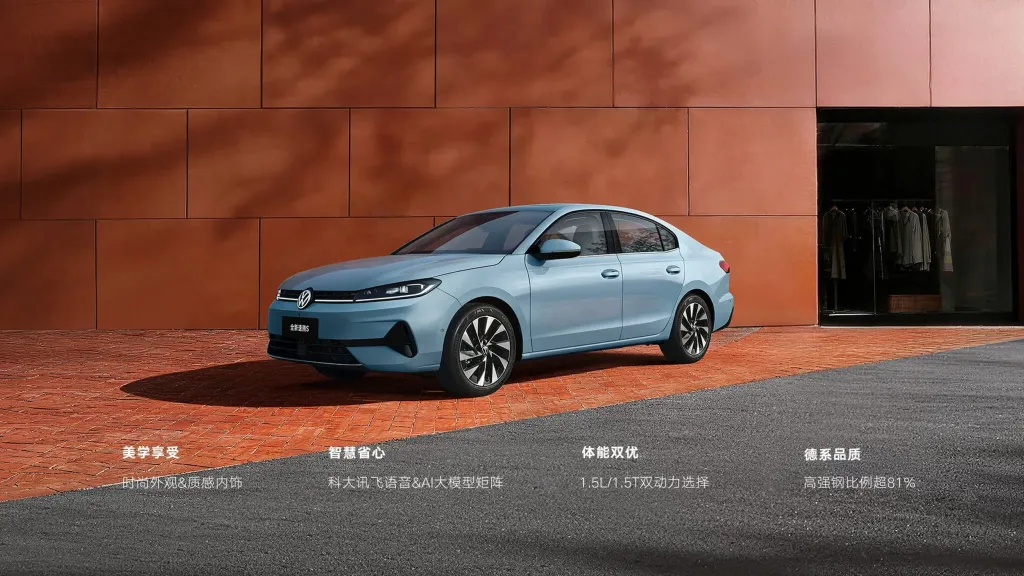 Volkswagen вывел в Китае седан Sagitar S с современным салоном и ценой от 79 800 юаней