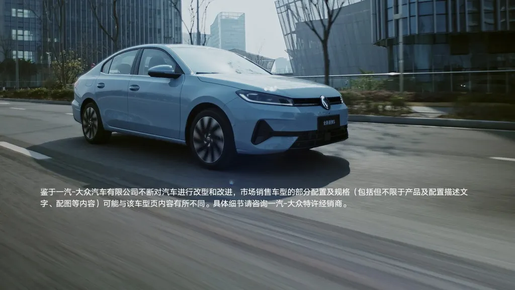 Volkswagen вывел в Китае седан Sagitar S с современным салоном и ценой от 79 800 юаней