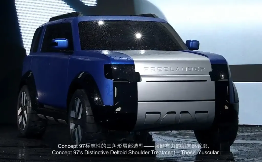 Новый Freelander стал отдельным глобальным брендом Chery и JLR и показал первый Concept97