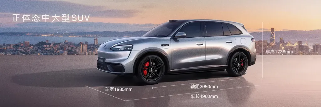 Huawei HIMA расширила линейку: Aito M6, первый MPV Luxeed V9 и обновленный Aito M9 перед автосалоном