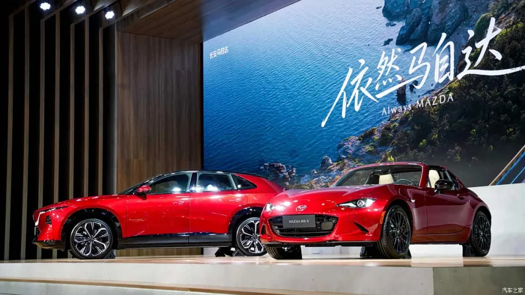 Mazda заявила о ставке на электрификацию в Китае и движении к преобладанию NEV в продажах