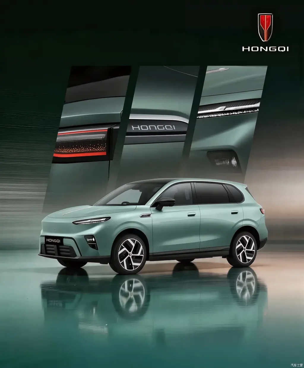 Hongqi представил первый глобальный SUV: модель может использовать технологии Leapmotor и выйдет во второй половине 2026 года