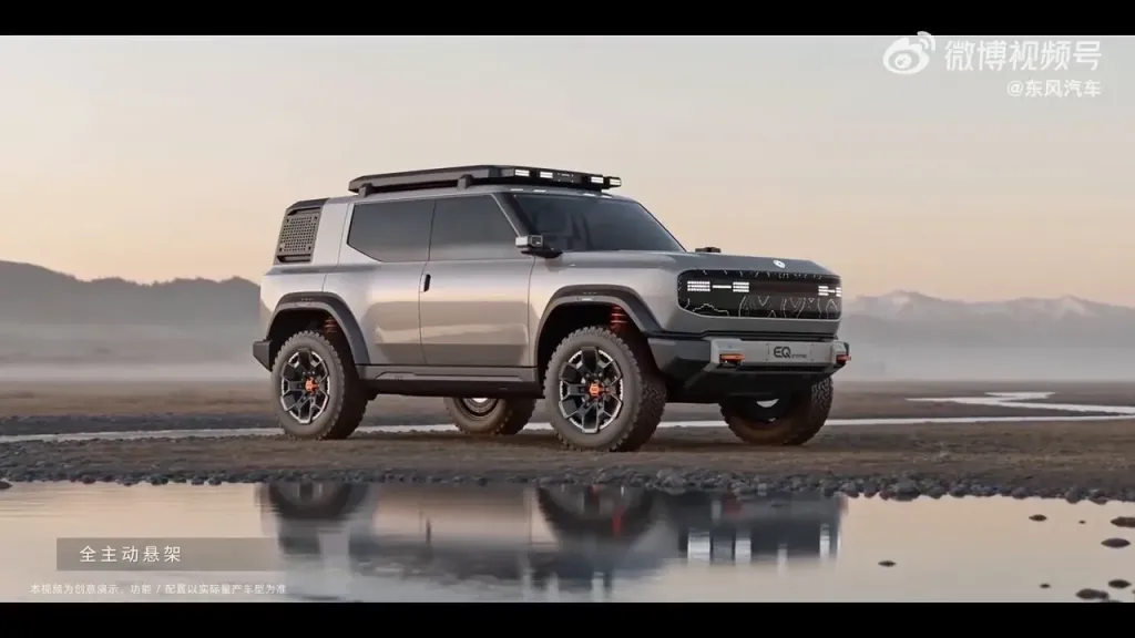 Dongfeng показала концепт EQ-REBORN: новый электрический внедорожник с отсылкой к EQ240