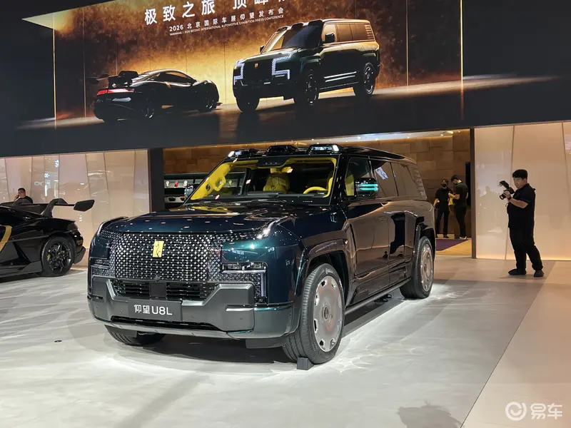 Yangwang показал в Пекине спецверсии U8L: роскошный SUV