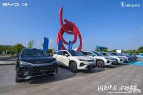 BYD Song Ultra EV начал пробег через Китай: 4244 км, проверка flash-зарядки и 5979 станций сети